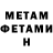 Метадон VHQ 50x