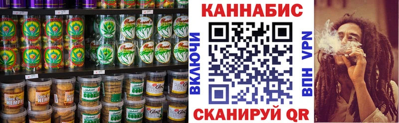 Canna-Cookies конопля Карпинск