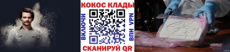 COCAIN 98%  Карпинск 