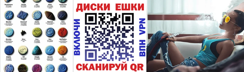 Ecstasy TESLA  Карпинск 