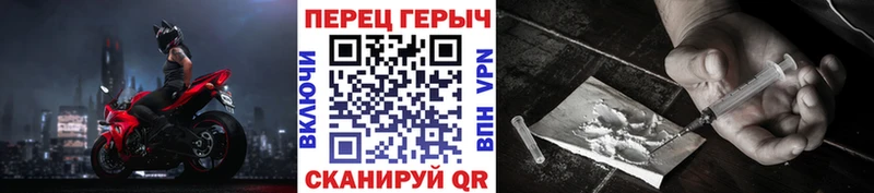 ГЕРОИН герыч  что такое   Карпинск 