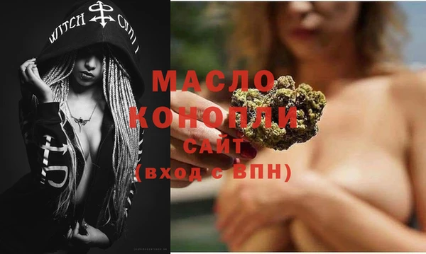 мяу мяу кристалл Верхнеуральск