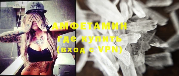 дурь Верхний Тагил