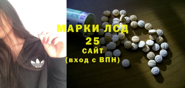 мяу мяу кристалл Верхнеуральск