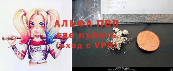 ALPHA PVP Верея