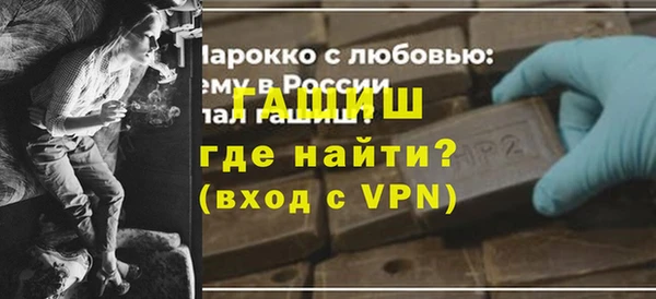ALPHA PVP Верея