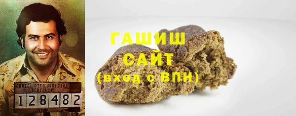 мяу мяу кристалл Верхнеуральск