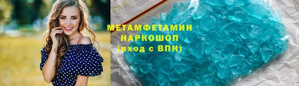 мяу мяу кристалл Верхнеуральск