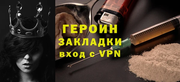 мяу мяу кристалл Верхнеуральск
