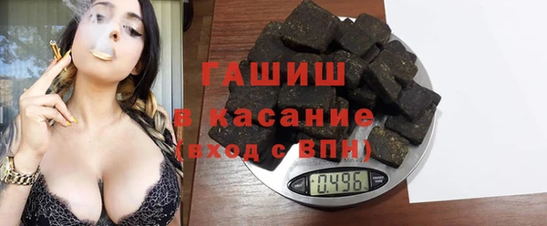 мяу мяу кристалл Верхнеуральск