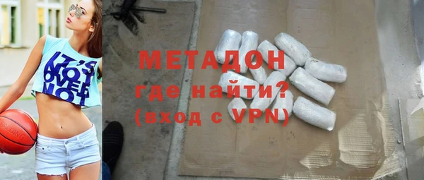ALPHA PVP Верея