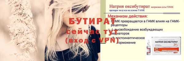 ALPHA PVP Верея