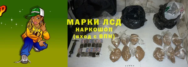 дурь Верхний Тагил