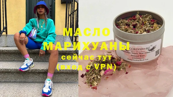 дурь Верхний Тагил