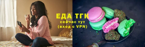 ALPHA PVP Верея