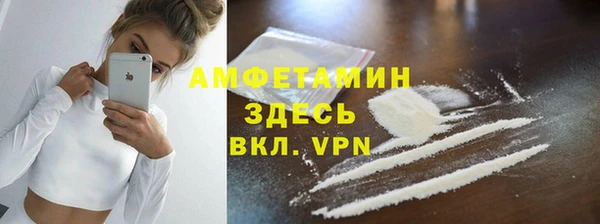 мяу мяу кристалл Верхнеуральск