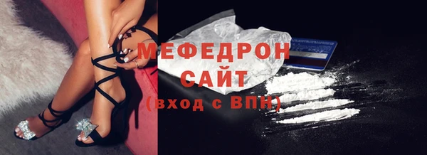 мяу мяу кристалл Верхнеуральск