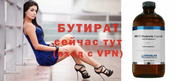 дурь Верхний Тагил