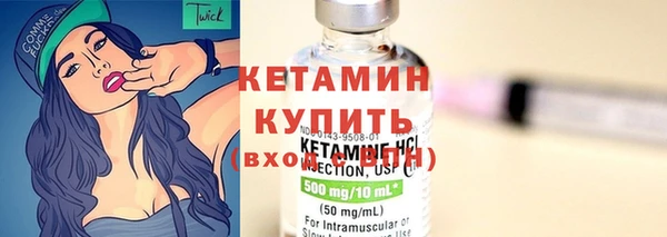 ALPHA PVP Верея