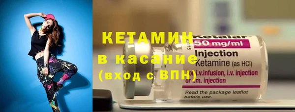 мяу мяу кристалл Верхнеуральск