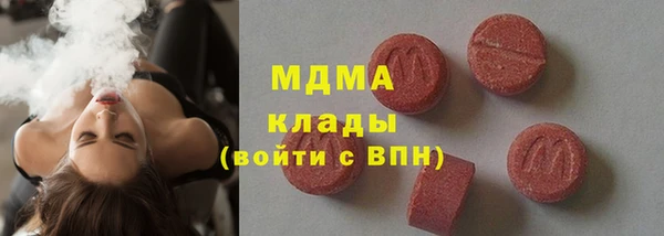 мяу мяу кристалл Верхнеуральск