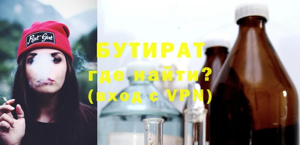 ALPHA PVP Верея