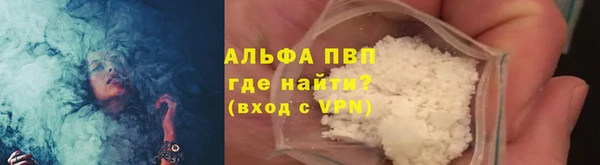 мяу мяу кристалл Верхнеуральск