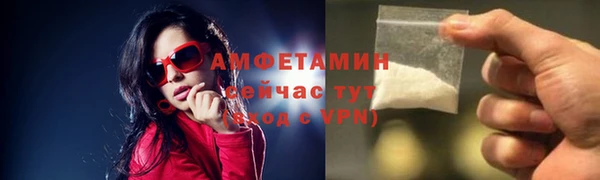 мяу мяу кристалл Верхнеуральск