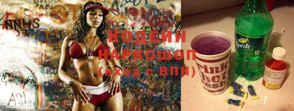 мяу мяу кристалл Верхнеуральск