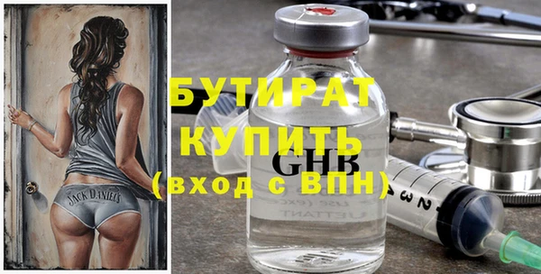 ALPHA PVP Верея