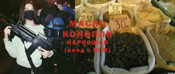 мяу мяу кристалл Верхнеуральск