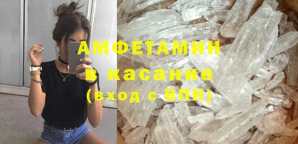 мяу мяу кристалл Верхнеуральск
