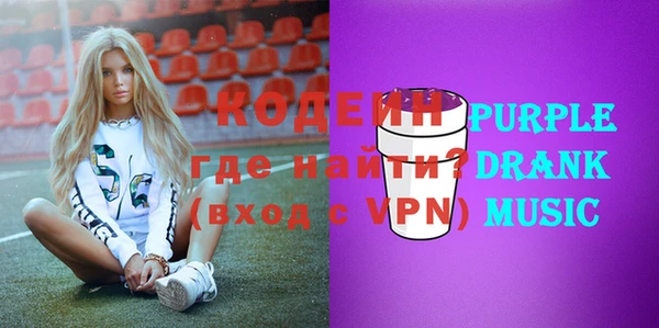 дурь Верхний Тагил