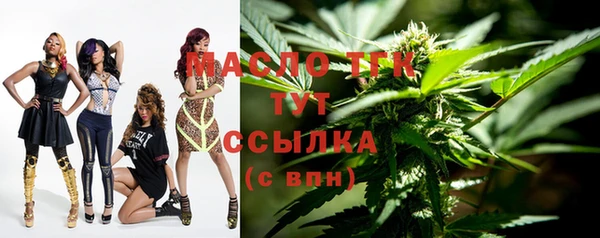 мяу мяу кристалл Верхнеуральск
