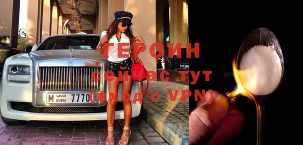 марки lsd Бородино