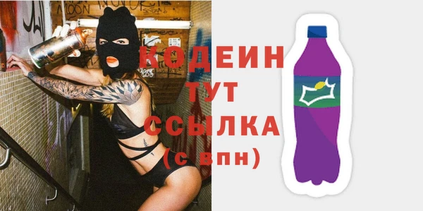 мяу мяу кристалл Верхнеуральск