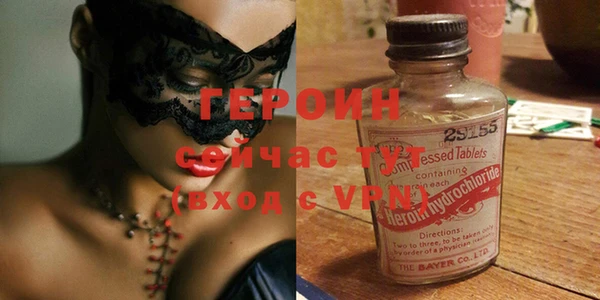 мяу мяу кристалл Верхнеуральск