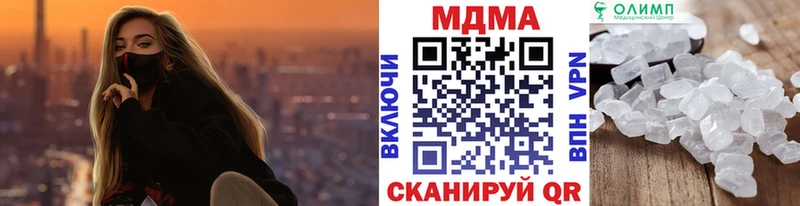 MDMA кристаллы где найти наркотики Карпинск